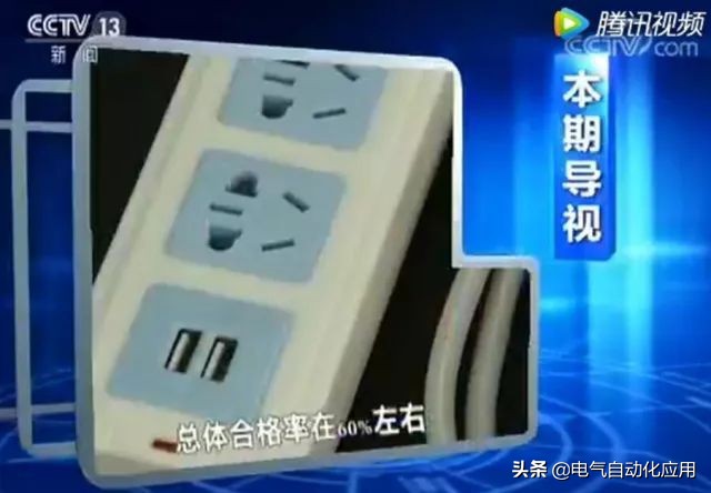 usb插排有安全隐患吗,杂牌usb插排安全吗