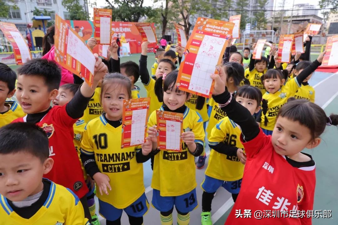 深圳佳兆业足球直播,深圳佳兆业足球论坛