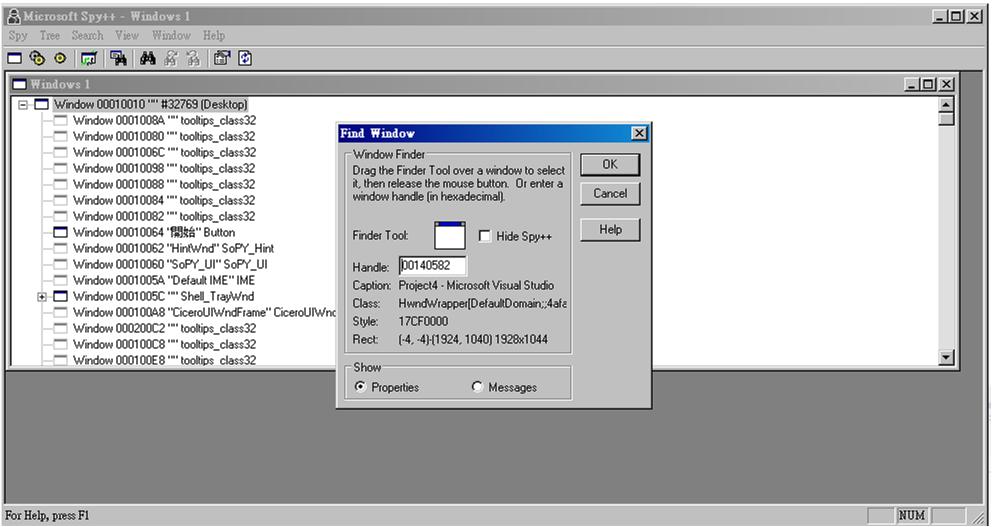 窗口句柄和实例句柄的区别,句柄通俗理解