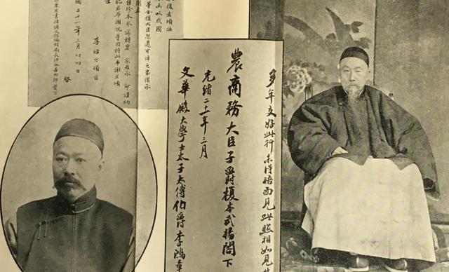 李鸿章子孙的财富,李鸿章万贯家财留给孙子