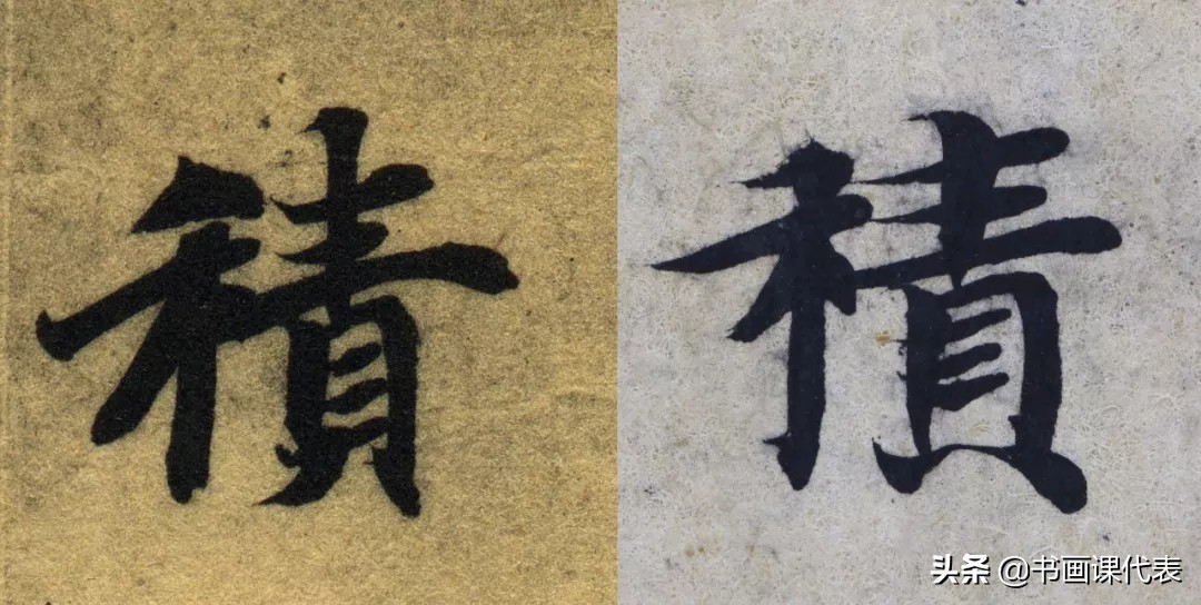 敦煌写经书法单字,敦煌写经残纸书法欣赏