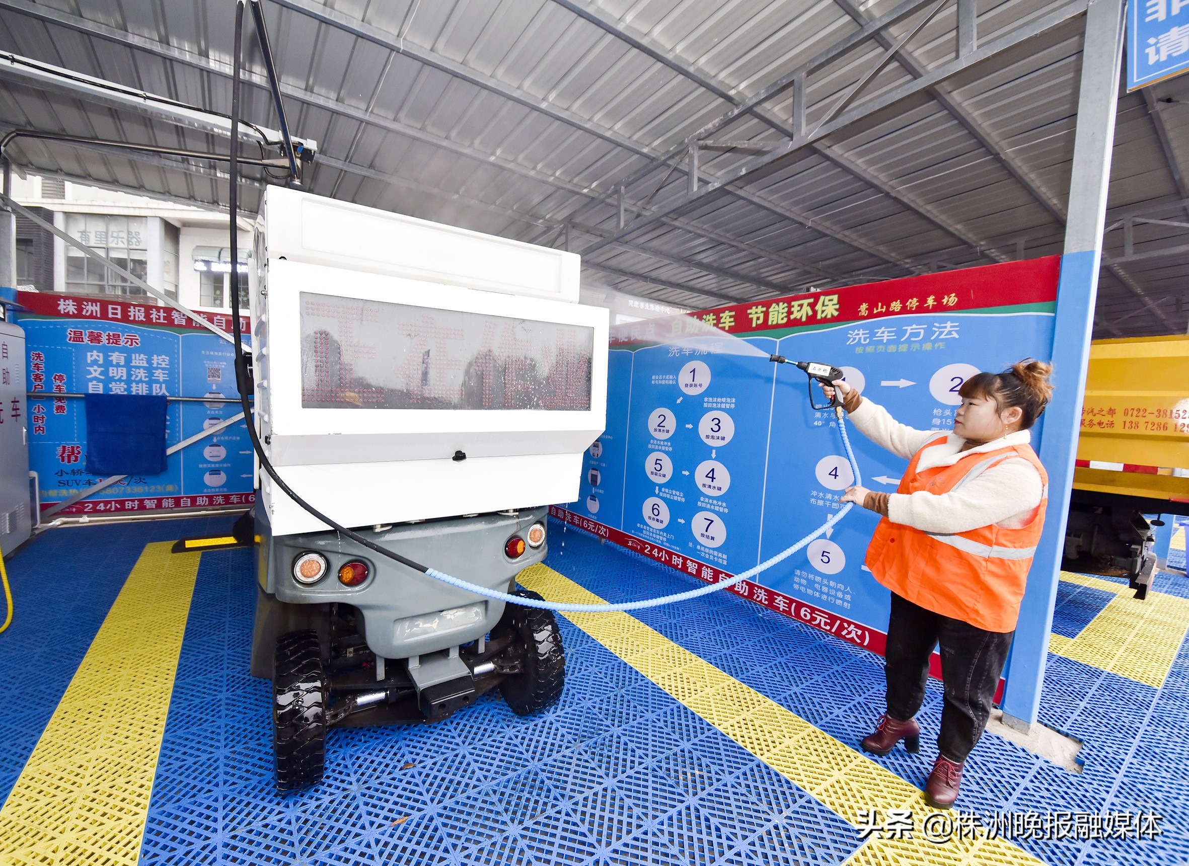 车海洋自助洗车加盟是个坑吗,车海洋自助洗车加盟费最少多少钱