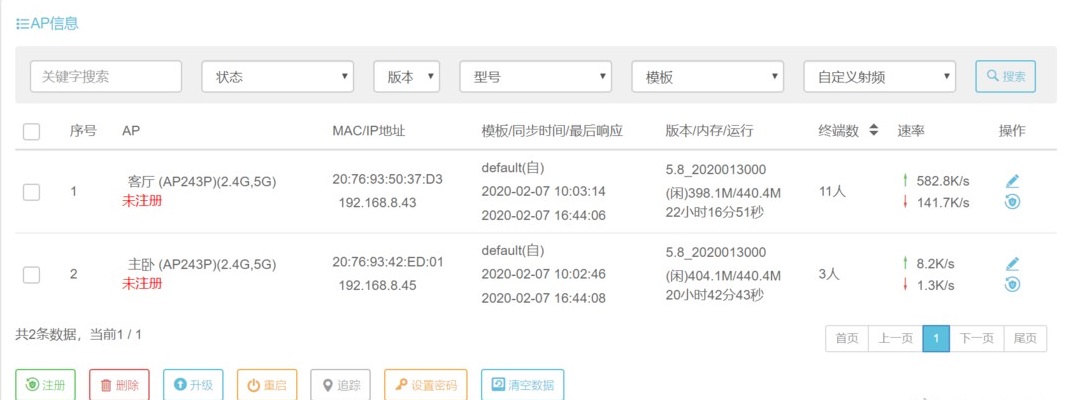 三台路由器同一个wifi无缝切换,小米路由器proac2600刷机
