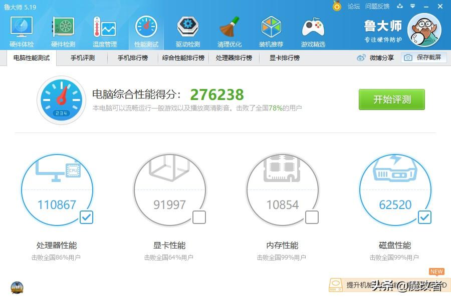 绱㈡嘲涓绘満鏈虹,绱㈡嘲itx鏈虹