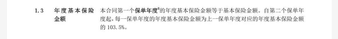 国华传家福终身寿险尊享版多少钱,国华传家福终身寿险尊享版2020