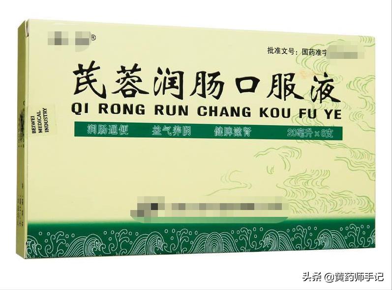 便秘中成药大全,便秘患者的常用治疗药物你知道吗