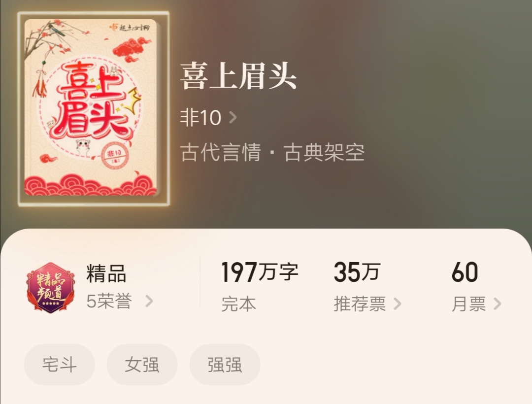 鍙よ█鍗佸ぇ缁忓吀灏忚鑹景缇庢櫙,鍙よ█鍗佸ぇ蹇呯湅缁忓吀灏忚