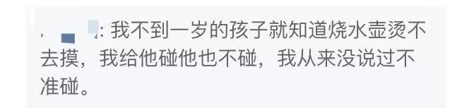 如何养出一个冷漠无情的孩子,怎么养孩子更聪明