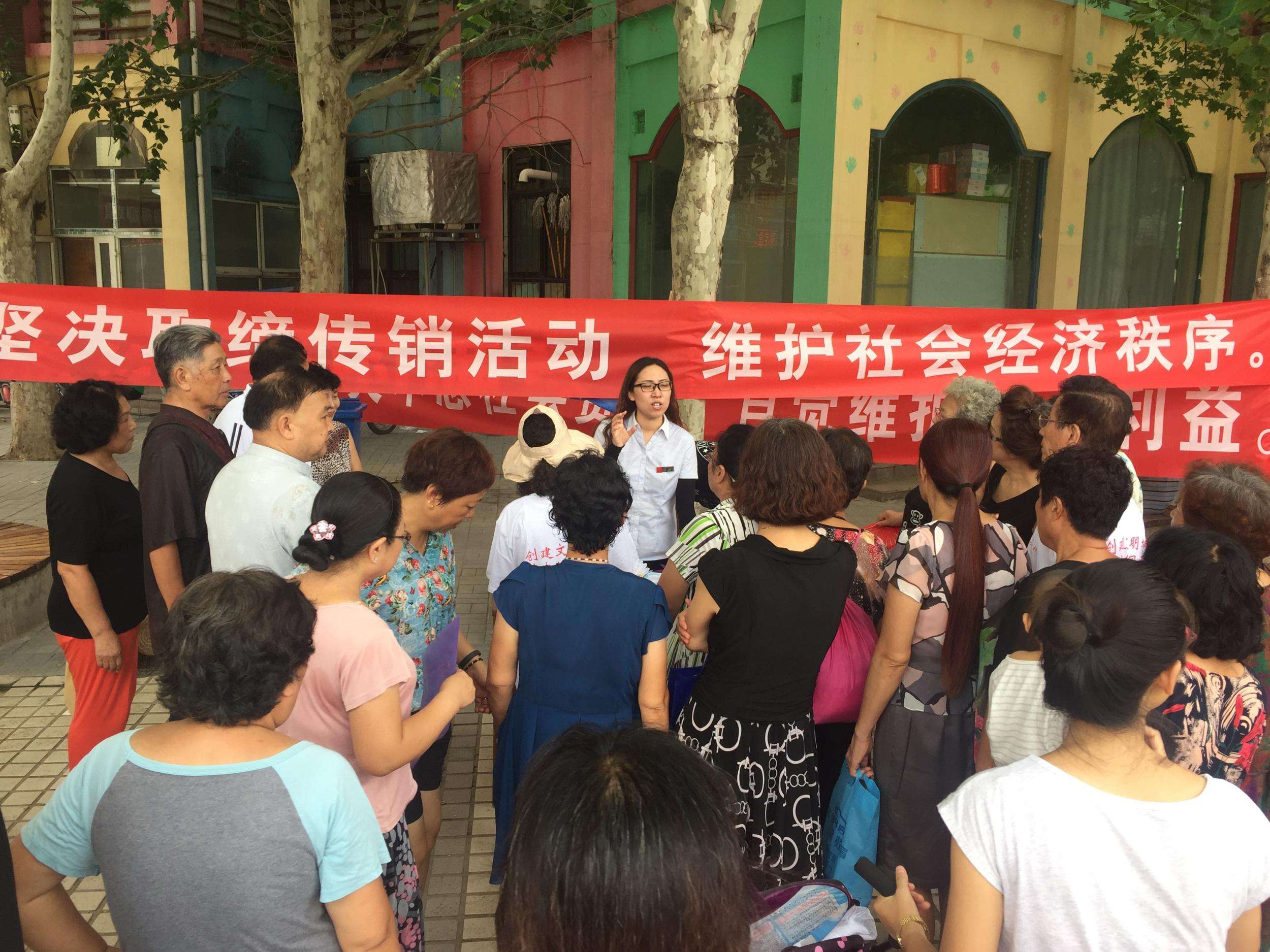 怀疑自己家人进了传销怎么办,家人误入了传销怎么办