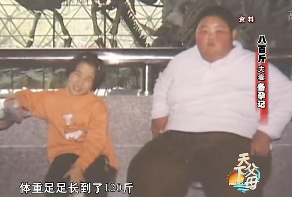 800斤夫妇最后减肥成功了吗,一对夫妻两年减肥360斤完整版