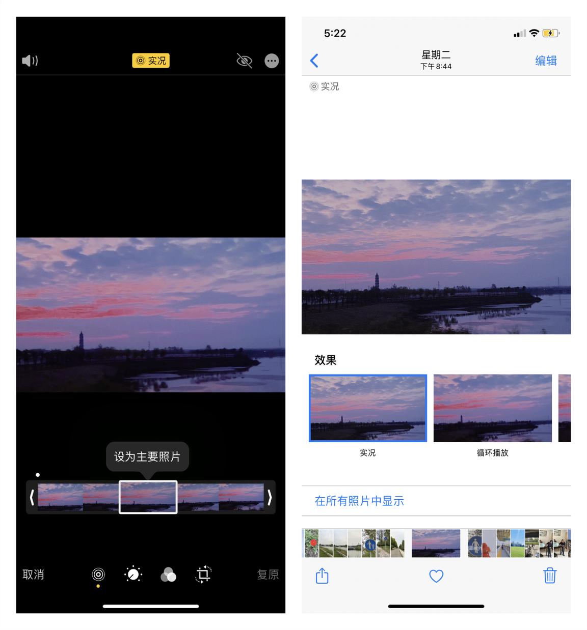 用iphone拍照怎么更清晰,用iphone拍照教程