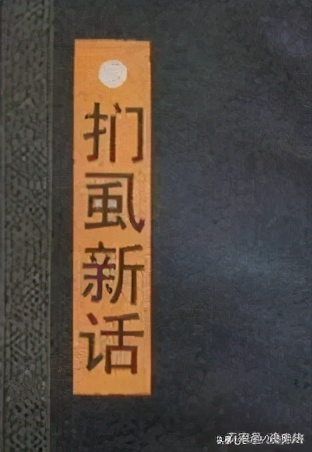 虱子虮子跳蚤的区别,虱子和虮子怎么消失的