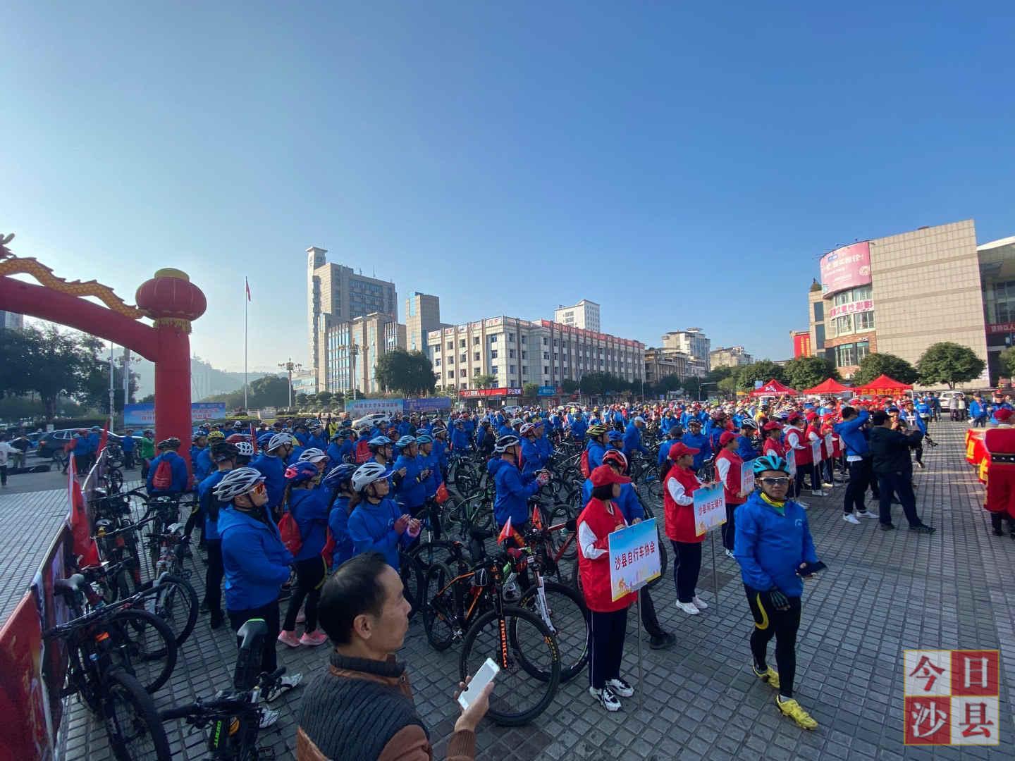 2020沙县骑游大会乘风开骑