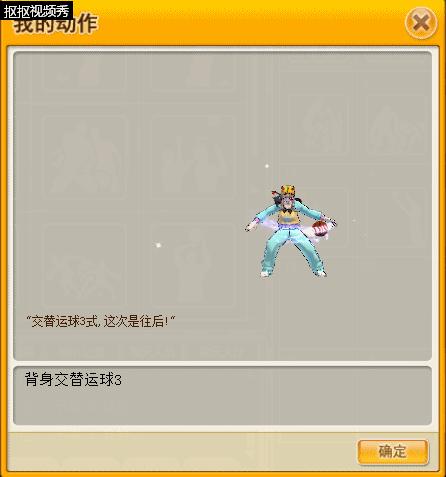 街头篮球sg投篮假动作,街头篮球sg的各种打法