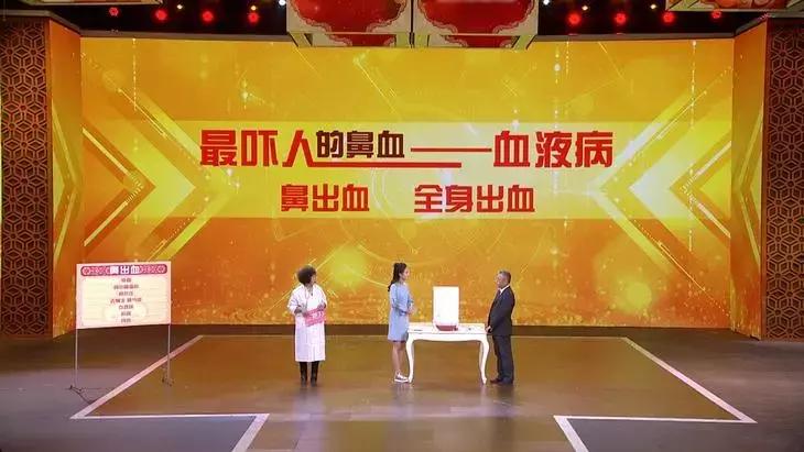 鼻出血可能是血液疾病不容忽视,鼻出血要警惕