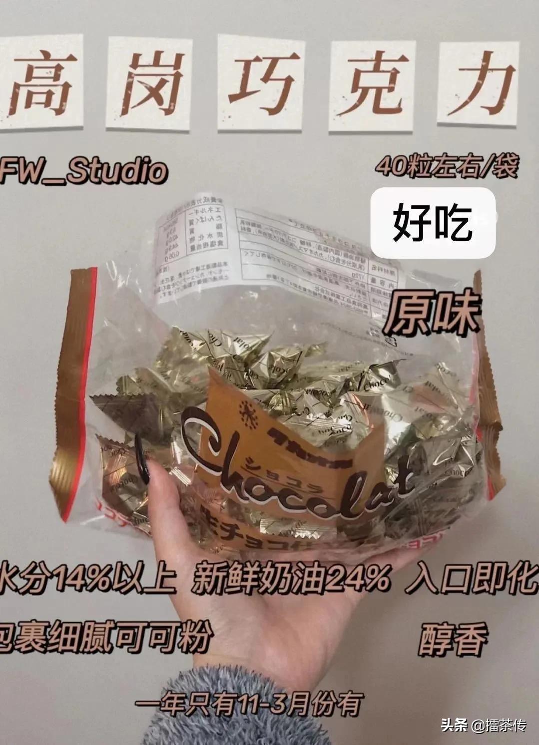 日本高岗生产巧克力吗,日本高冈生巧巧克力哪个口味好