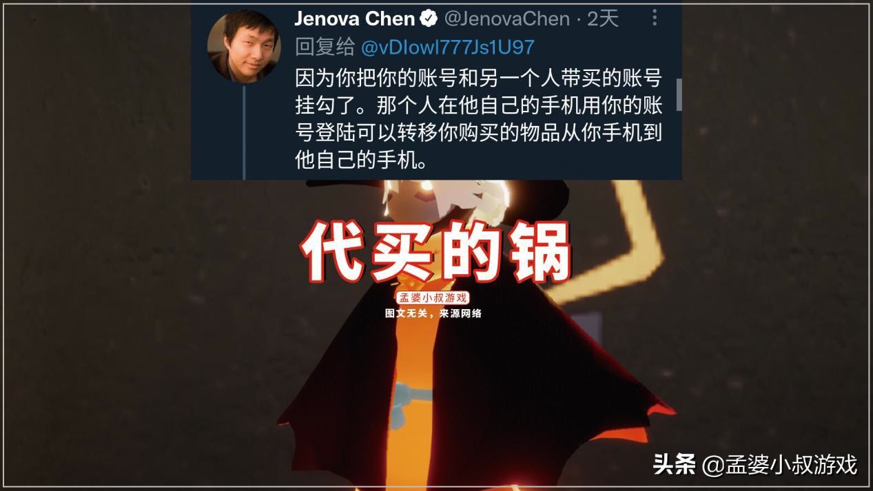 光遇蝙蝠斗现在还能买吗,光遇以前蝙蝠斗免费吗