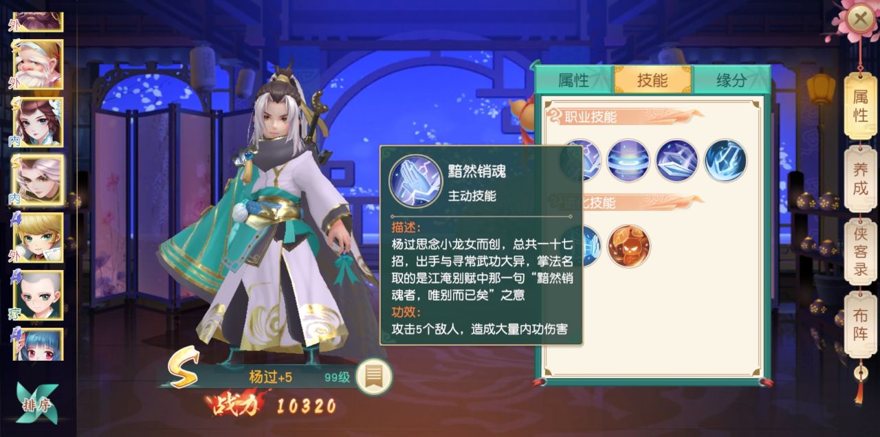 神雕侠侣2手游公测,神雕侠侣2手游一共几个平台