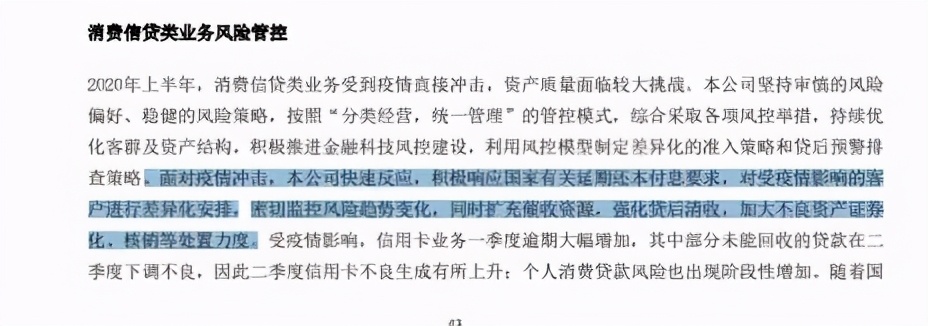 招商银行防诈骗提醒,招商银行安全理财