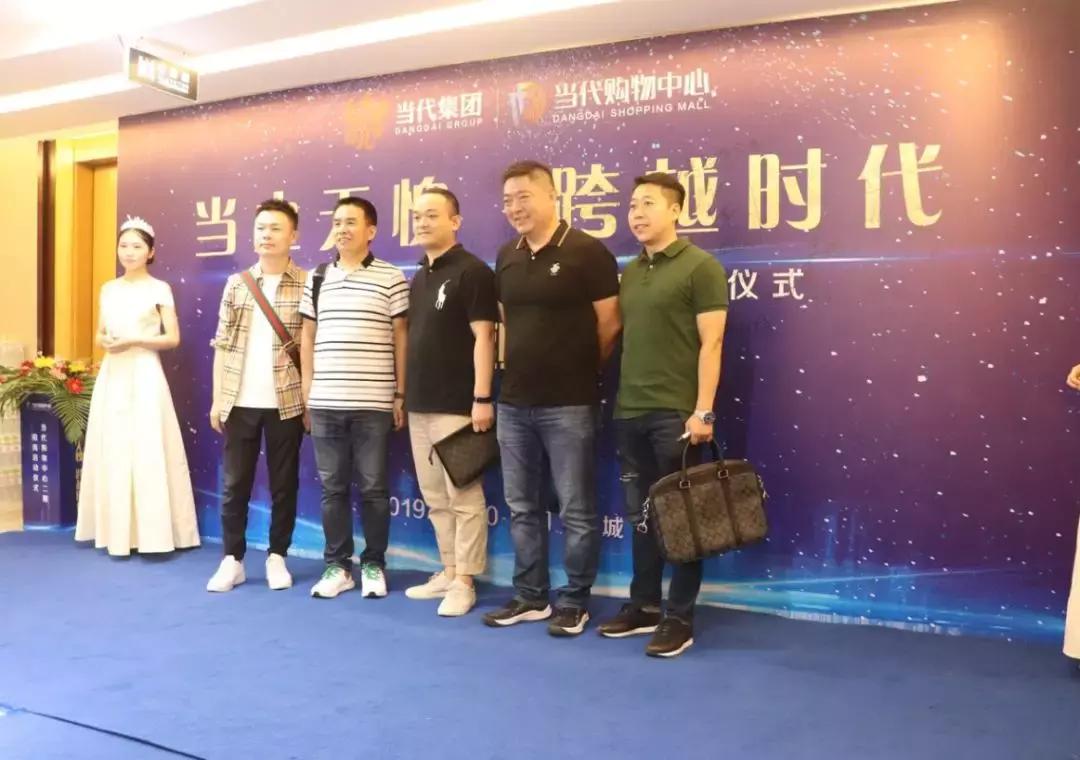 当代购物中心2期,当代购物中心两期招商