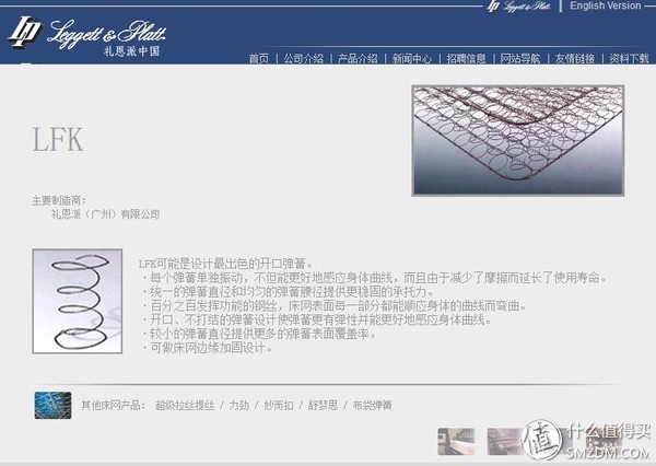 拆床狂魔席梦思,拆美姿床垫