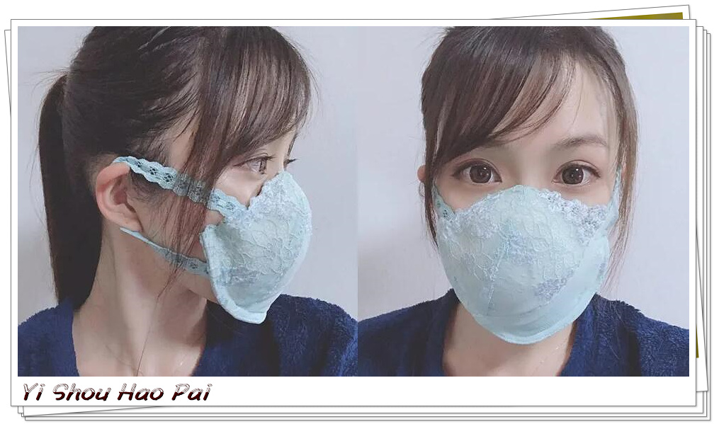 时尚成人款蕾丝口罩,日本最流行的真正的贝壳内衣