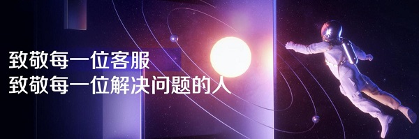 网易七鱼是干嘛的,网易七鱼是哪家公司的