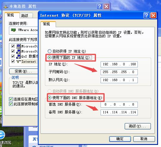 ip地址请使用域名访问,ip地址扫描怎么使用