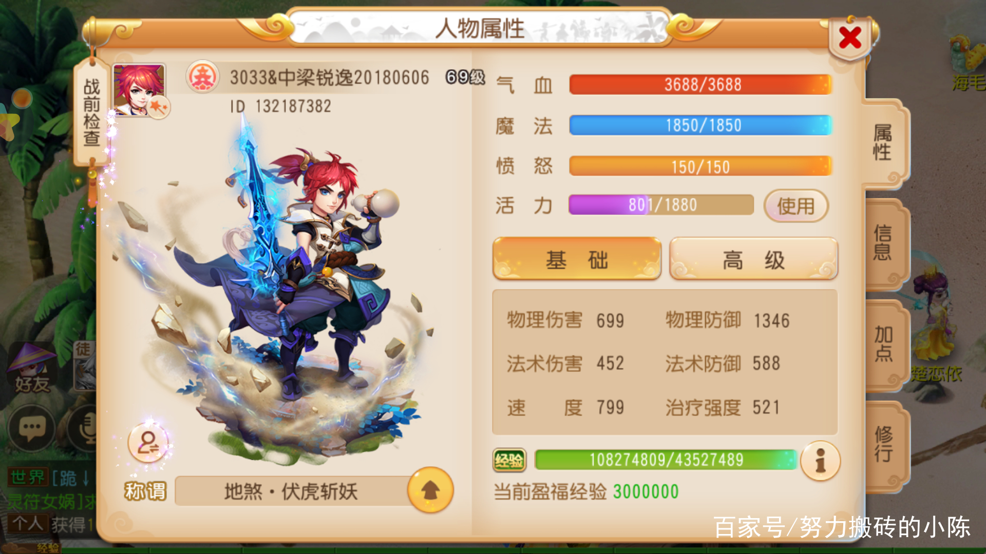 梦幻西游手游日之井最快通关阵容,梦幻西游手游69日月之井挂机打法