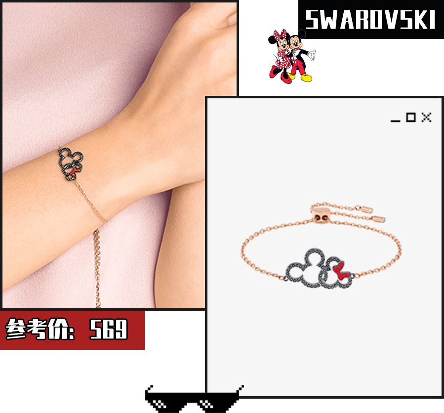 举报了！这些新年转运单品是来抢钱的吗