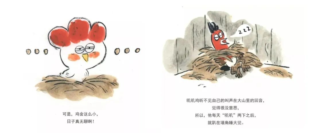 令人治愈的绘本,绘本里的秘密全集