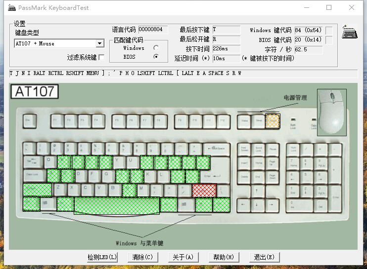 雷蛇黑寡妇蜘蛛精英版键盘测评,雷蛇黑寡妇蜘蛛键盘108测评