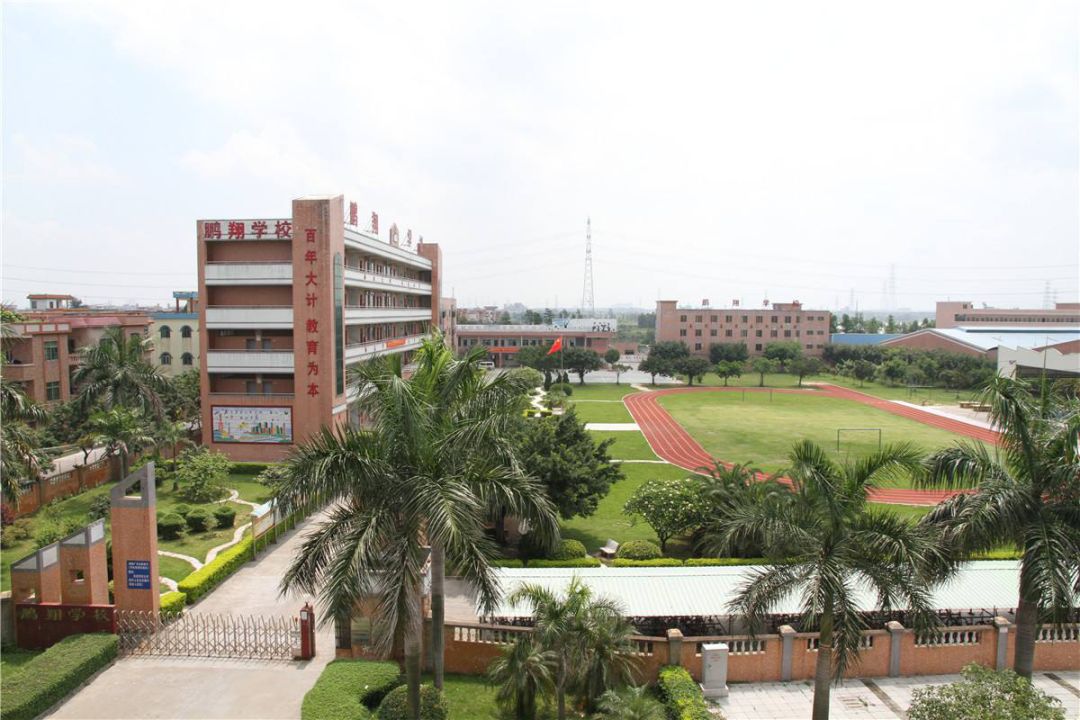 东莞比较好学校,东莞的五大名校选哪个最好