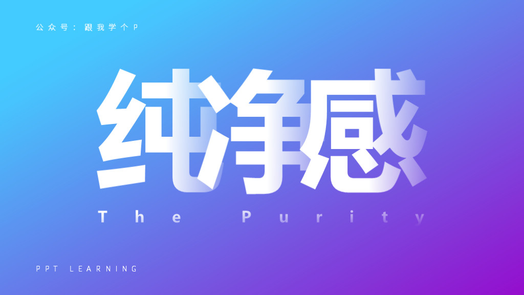 医疗ppt怎么把封面做得好看,医疗ppt目录怎么制作