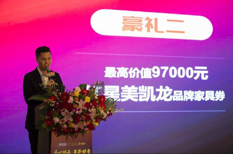 匠心传承革新蜕变——港宏装饰2020“宏匠精工”发布会圆满落幕