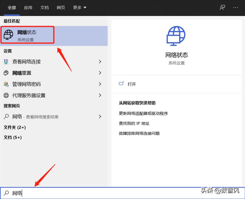 电脑网络连接老是显示未识别网络,台式电脑连接网线显示未识别网络