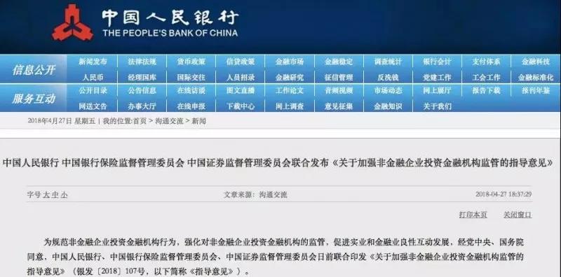 工行理财踩雷解决办法,工行4.79%利率能下调多少