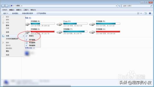 电脑工具栏怎么恢复原状,电脑里没有键盘选项怎么办