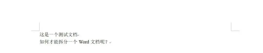 如何把邮件合并成一个新文档,邮件合并后怎么拆分文档并命名