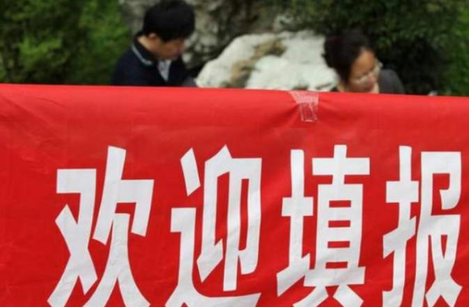 全国392所野鸡大学曝光人民日报,广东省野鸡大学曝光