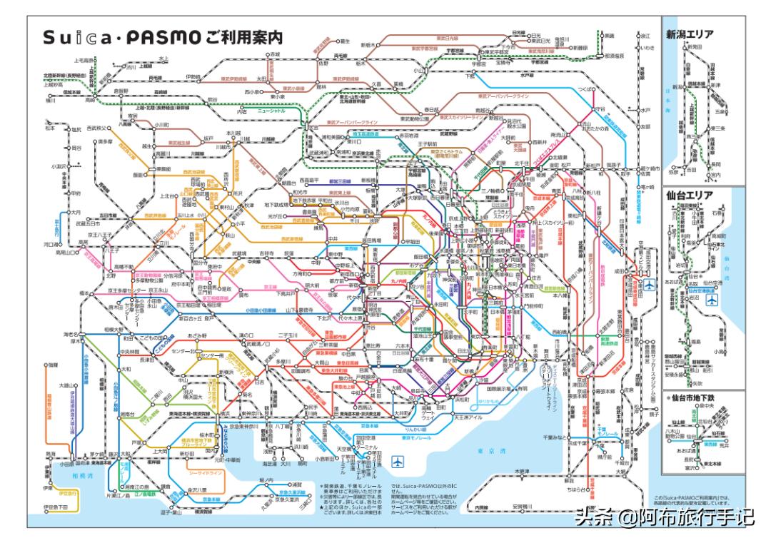 解谜东京都内交通：从下飞机开始，游客就得小心坐错车了