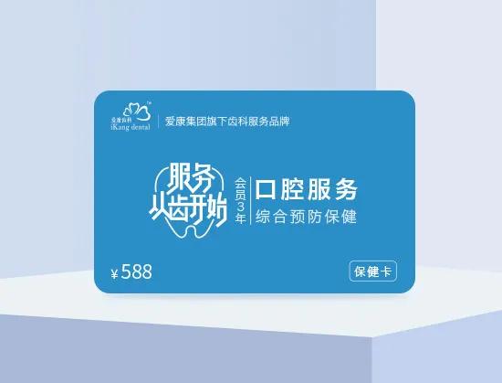 银联62秒杀券,银联62节