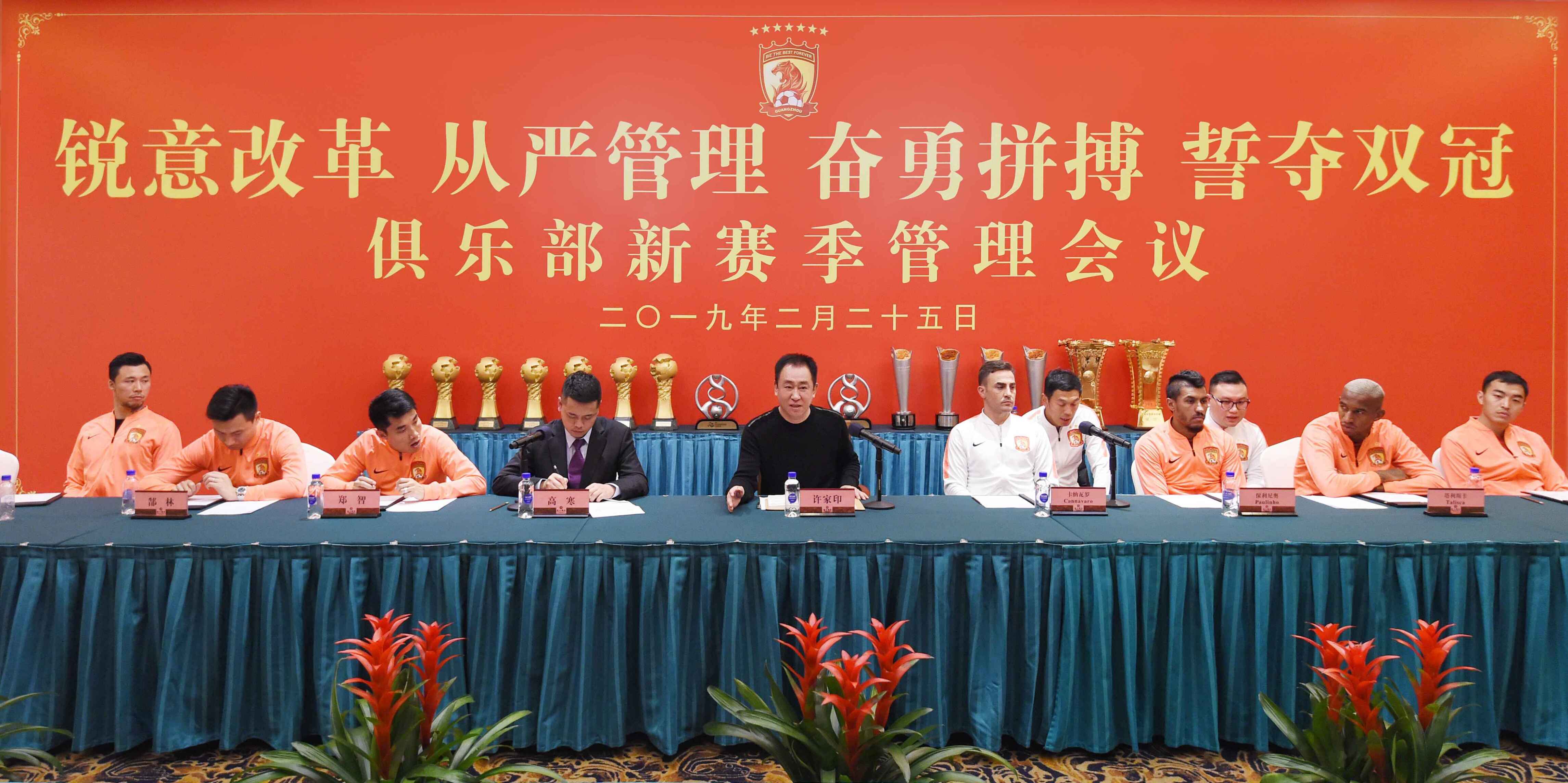 许家印恒大新消息,许家印新增一则限消令