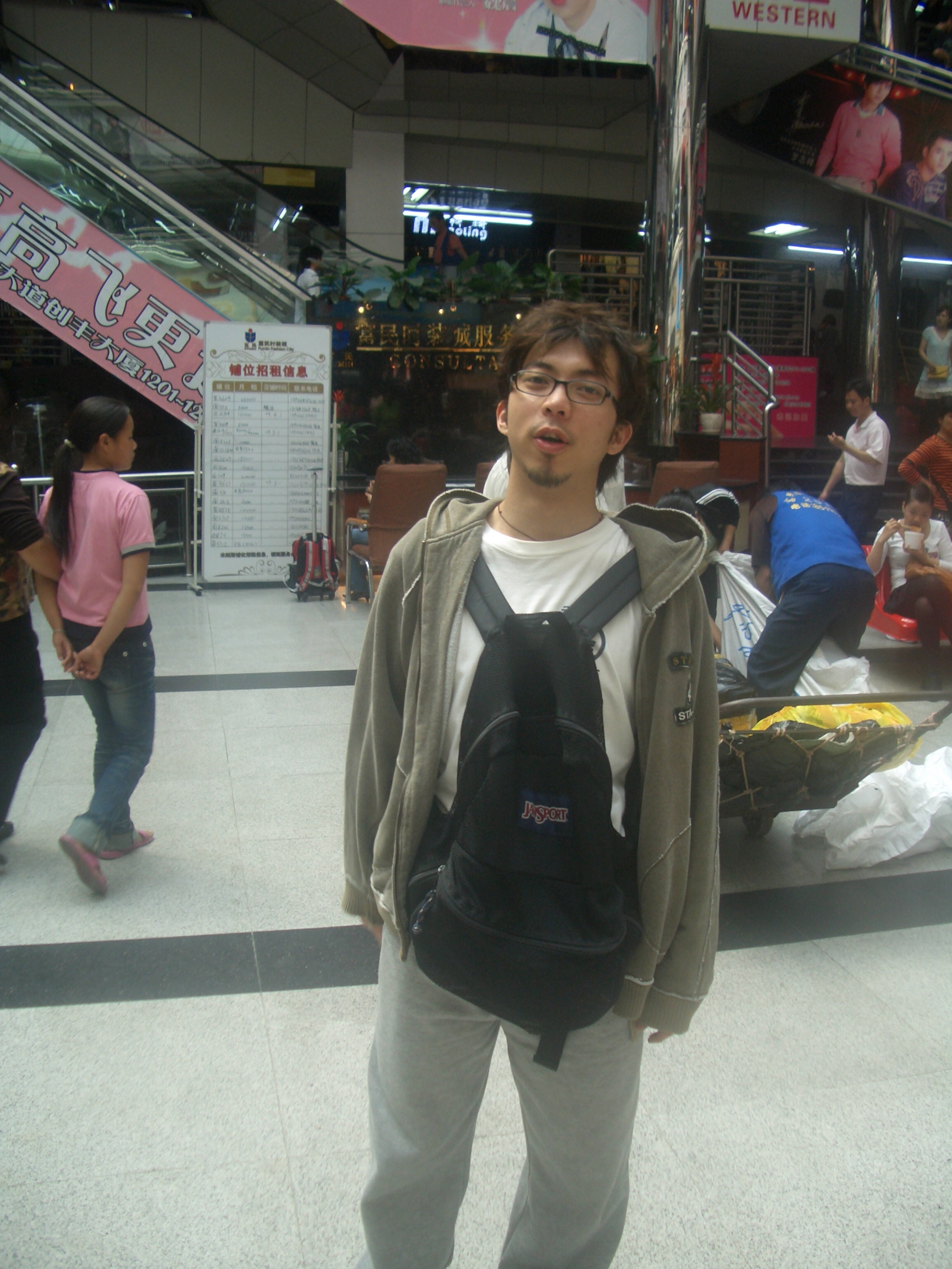 我台湾人，在东莞走过大湾区的故事，这是我生命里的宝藏