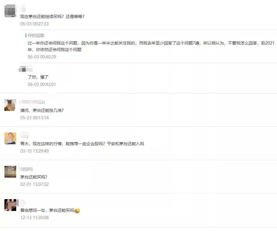 明知某资产会涨,你就是不敢买怎么办