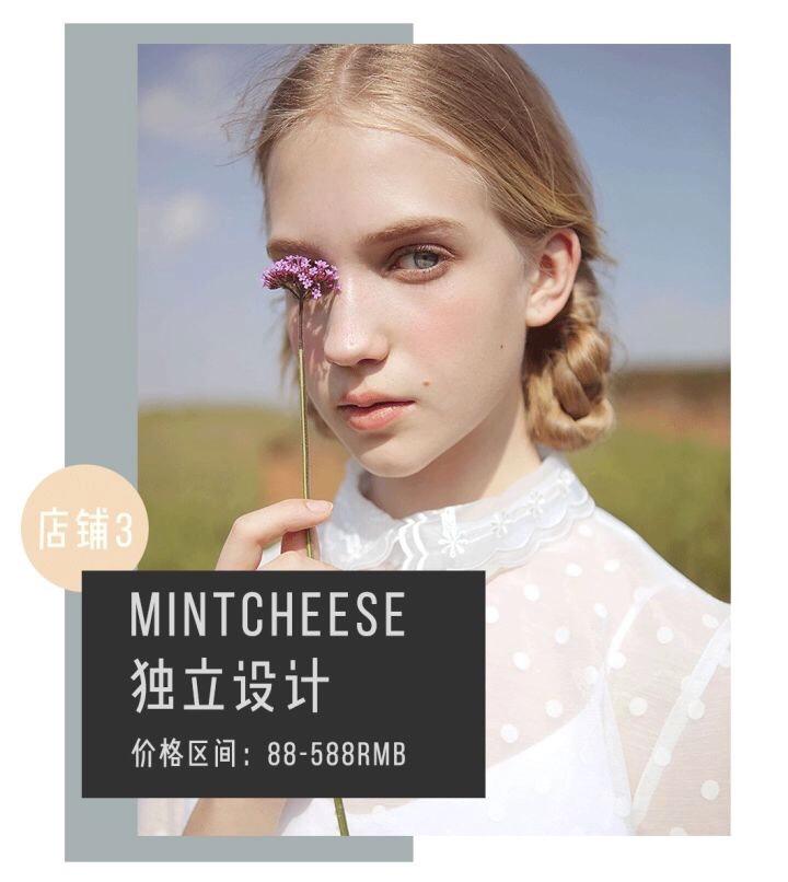 这5家小众店铺让生活更有调性,淘宝zara店铺推荐女装品牌