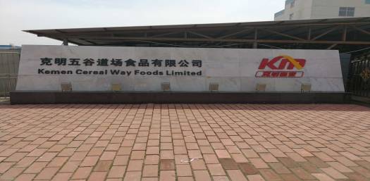 五谷道场信息流,五谷道场有日资吗