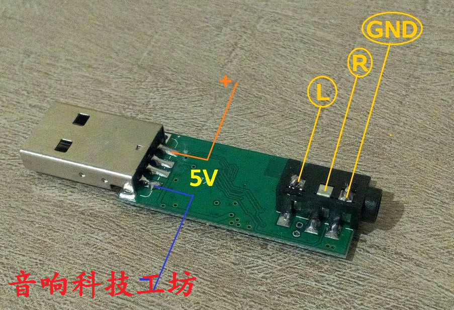 废旧喇叭自制蓝牙音箱,小音箱改造增加低音