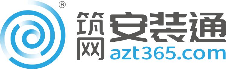 安装通荣获2020年供应链创新与应用优秀案例企业