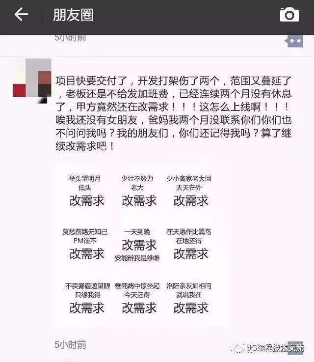 十年模具工程师傅的肺腑之言,模具工程师的10大忠告